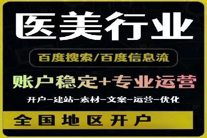 信息流运营策略：某电商平台成功案例解析